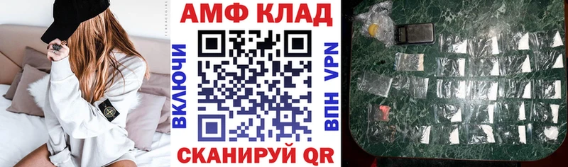 АМФ Розовый  наркота  Полевской 