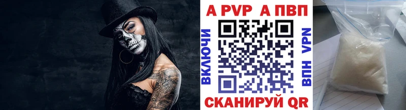 площадка клад  Полевской  Альфа ПВП мука 