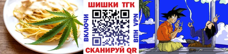 гидра как войти  Полевской  Canna-Cookies марихуана 
