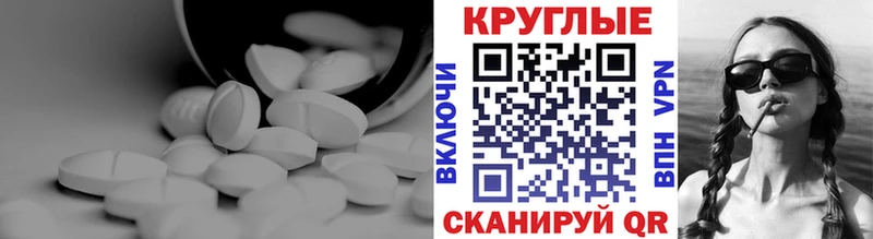Экстази ешки  blacksprut как войти  Полевской 