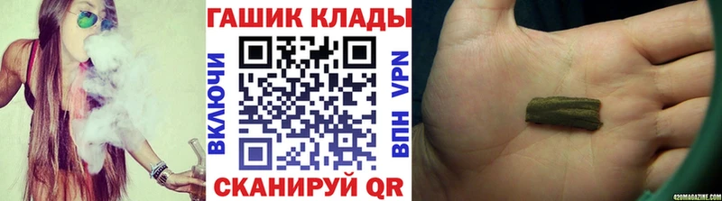 Гашиш Premium  Полевской 