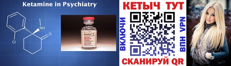 omg tor  купить закладку  Полевской  Кетамин VHQ 