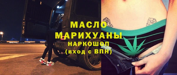 спиды Аркадак