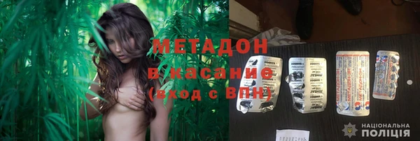 марихуана Алексеевка