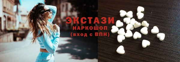 винт Армянск