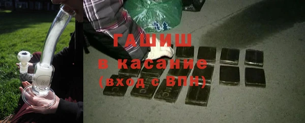 спиды Аркадак