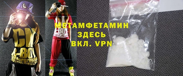 винт Армянск