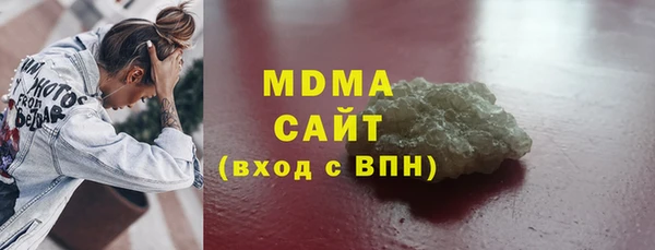 спиды Аркадак