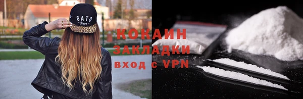 винт Армянск
