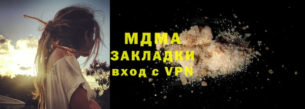 спиды Аркадак