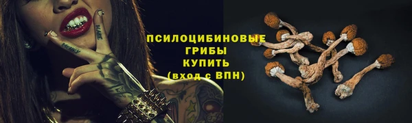 марки nbome Арсеньев