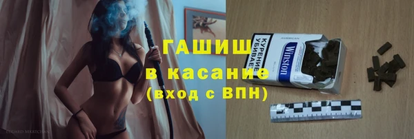 марки nbome Арсеньев