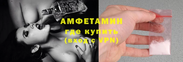 винт Армянск
