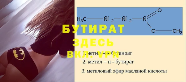 винт Армянск