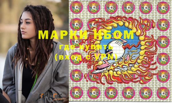 марки nbome Арсеньев