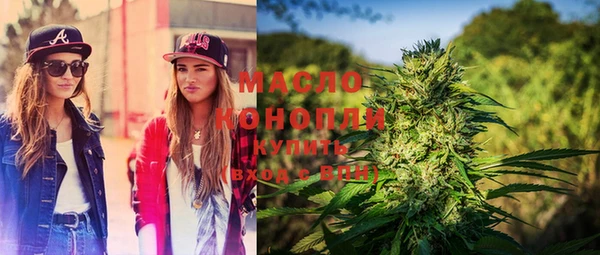 мяу мяу кристалл Нягань