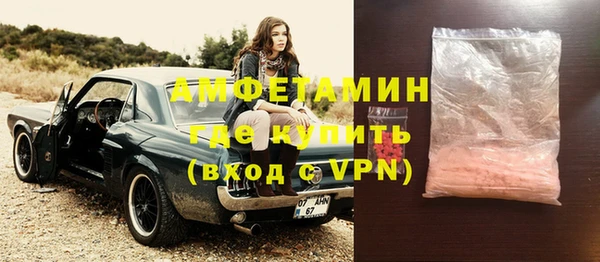марки nbome Арсеньев