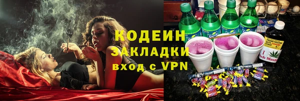 спиды Аркадак