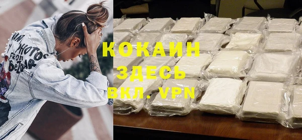 спиды Аркадак