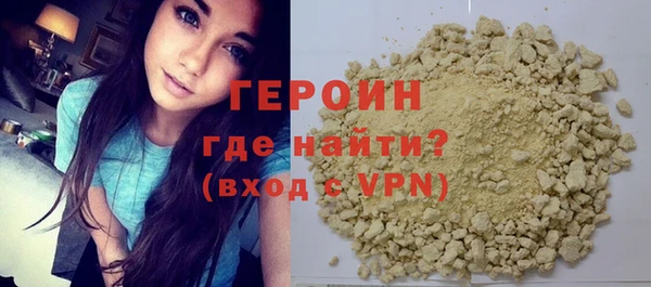марки nbome Арсеньев