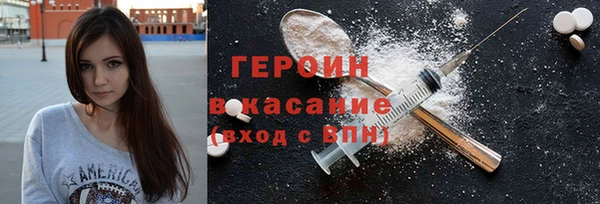 винт Армянск