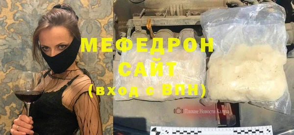 спиды Аркадак