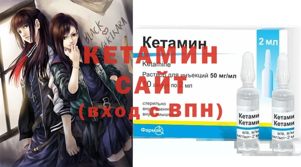 винт Армянск