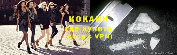 марки nbome Арсеньев