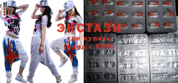винт Армянск