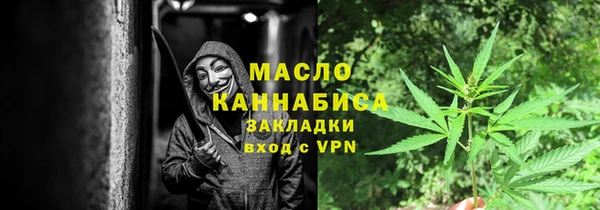 спиды Аркадак