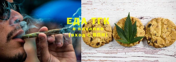 спиды Аркадак
