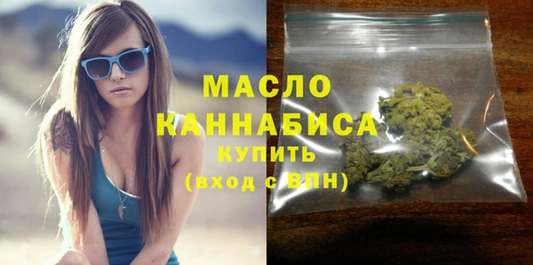 марки nbome Арсеньев