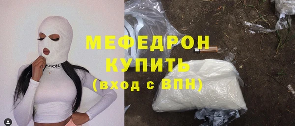 винт Армянск