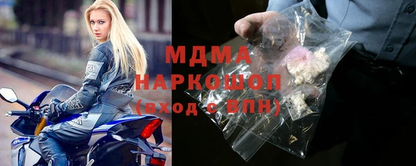 мефедрон VHQ Нязепетровск