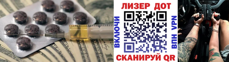 LSD-25 экстази кислота  Полевской 