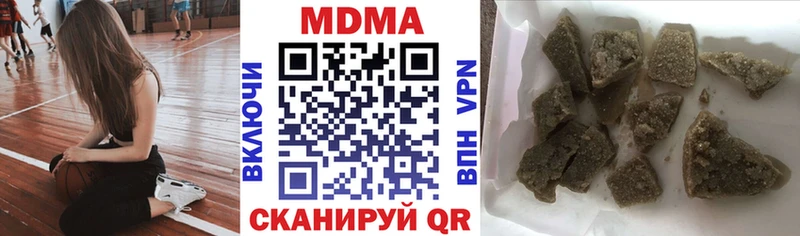 МДМА Molly  Полевской 