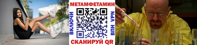 где купить наркотик  Полевской  darknet наркотические препараты  Метамфетамин Methamphetamine 
