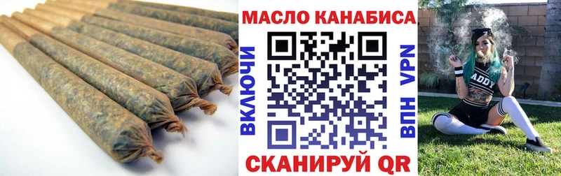 Дистиллят ТГК THC oil  нарко площадка Telegram  omg онион  Полевской  цены  